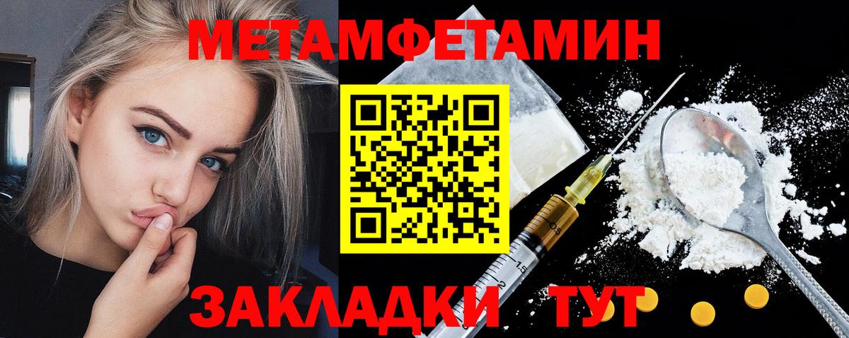 АМФ Розовый  Вход с VPN  АМФ  Тара 