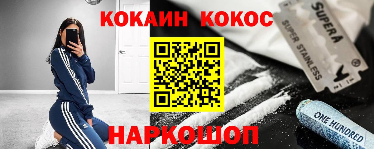 Тара  КОКАИН 98%  Вход с VPN 