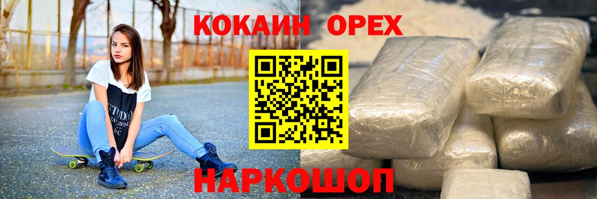 Cocaine Боливия Тара