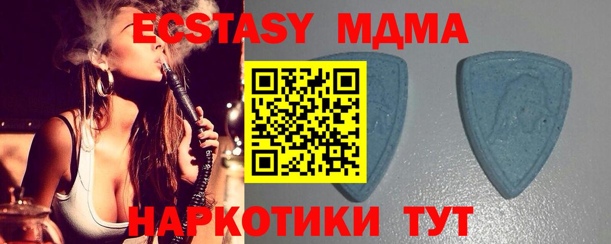 ЭКСТАЗИ Cube  Вход с VPN  Тара  мега ONION  Экстази Philipp Plein 