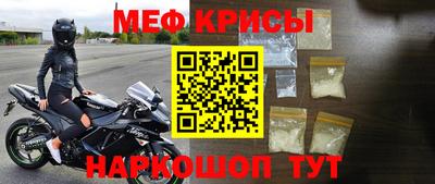 шишки Наро-Фоминск