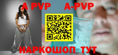 шишки Наро-Фоминск