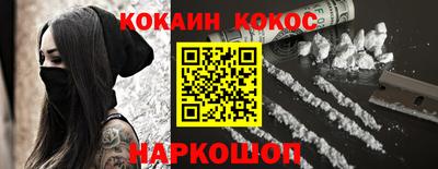 шишки Наро-Фоминск