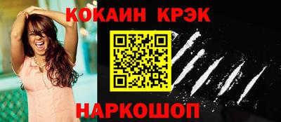 шишки Наро-Фоминск