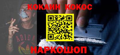 крисы Нальчик