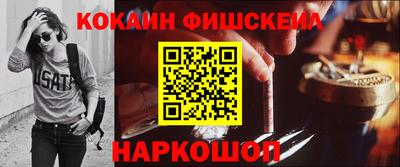крисы Нальчик