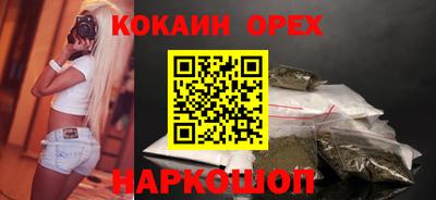 крисы Нальчик
