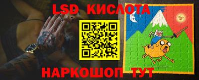шишки Наро-Фоминск