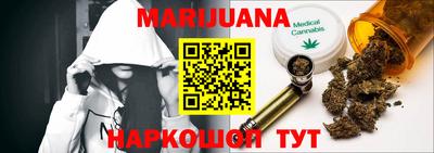 шишки Наро-Фоминск