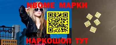 шишки Наро-Фоминск