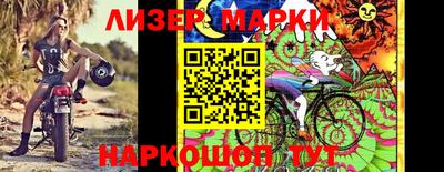 шишки Наро-Фоминск