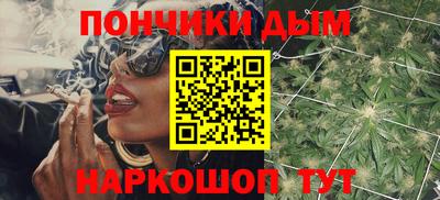 гашишное масло Нарткала