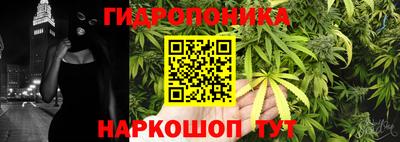 гашишное масло Нарткала