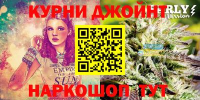 гашишное масло Нарткала