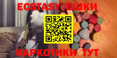 шишки Наро-Фоминск