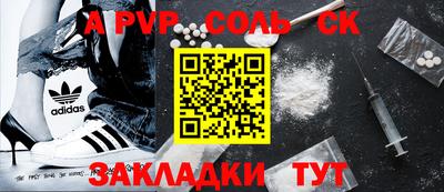 шишки Наро-Фоминск