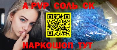 крисы Нальчик