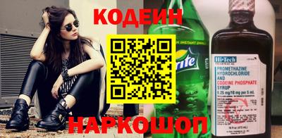 крисы Нальчик