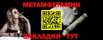 крисы Нальчик