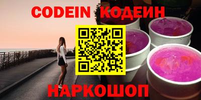 гашишное масло Нарткала