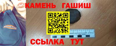 шишки Наро-Фоминск
