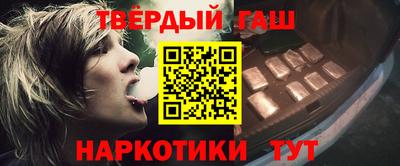 шишки Наро-Фоминск