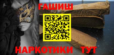 крисы Нальчик