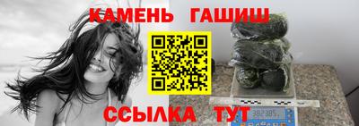 крисы Нальчик
