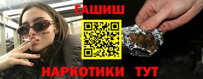 крисы Нальчик