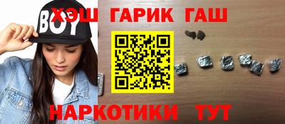 шишки Наро-Фоминск