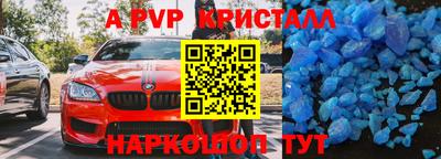 шишки Наро-Фоминск