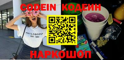 шишки Наро-Фоминск