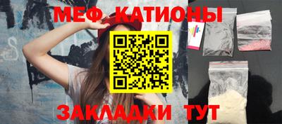 шишки Наро-Фоминск