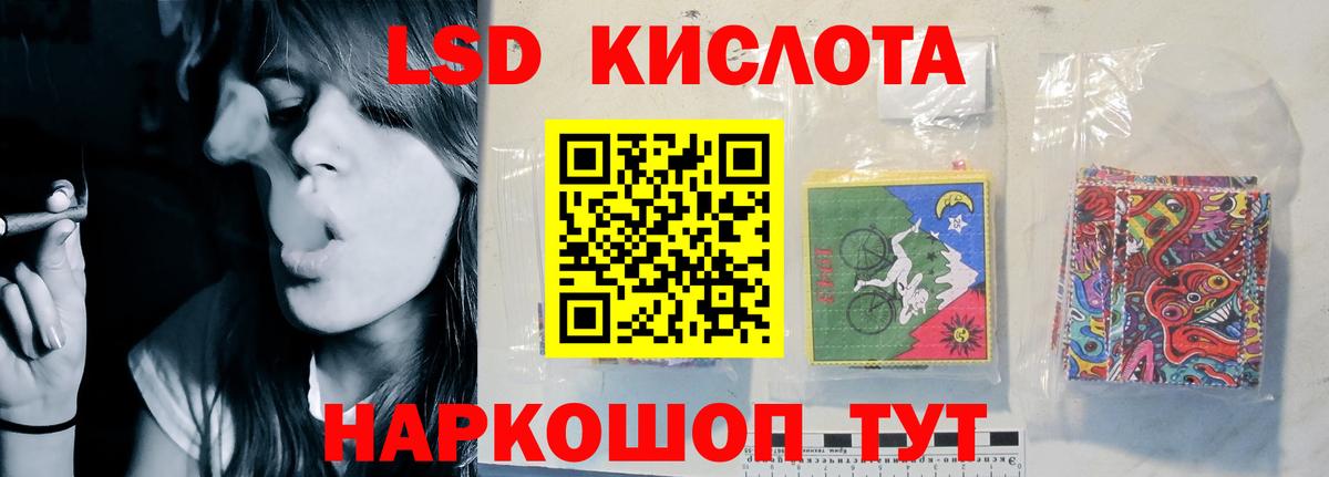 mega сайт  Лсд 25 экстази кислота  Тара  Вход с VPN  LSD-25 экстази ecstasy  ЛСД экстази 