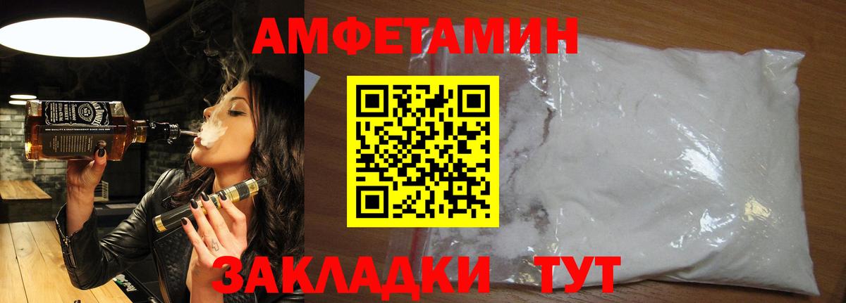 Метамфетамин витя  Вход с VPN  Тара  Метамфетамин витя 