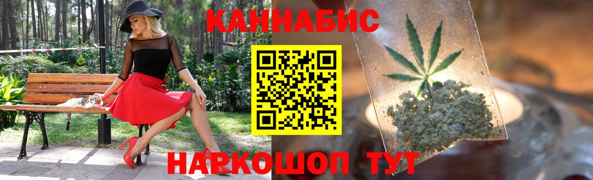 МАРИХУАНА тримм Тара